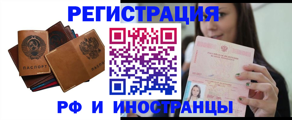 регистрация для школы в Корсакове